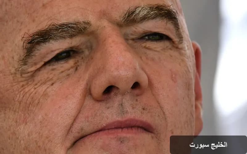نيوزيلندا تنسحب من دعم إنفانتينو: أزمة جديدة تهز أركان الفيفا