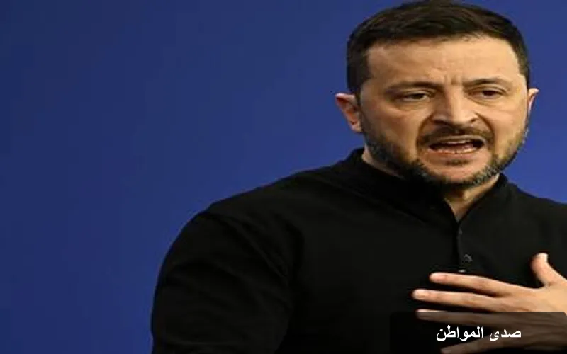 بولندا تعبر عن انزعاجها من أسلوب زيلينسكي في مفاوضات صواريخ باتريوت