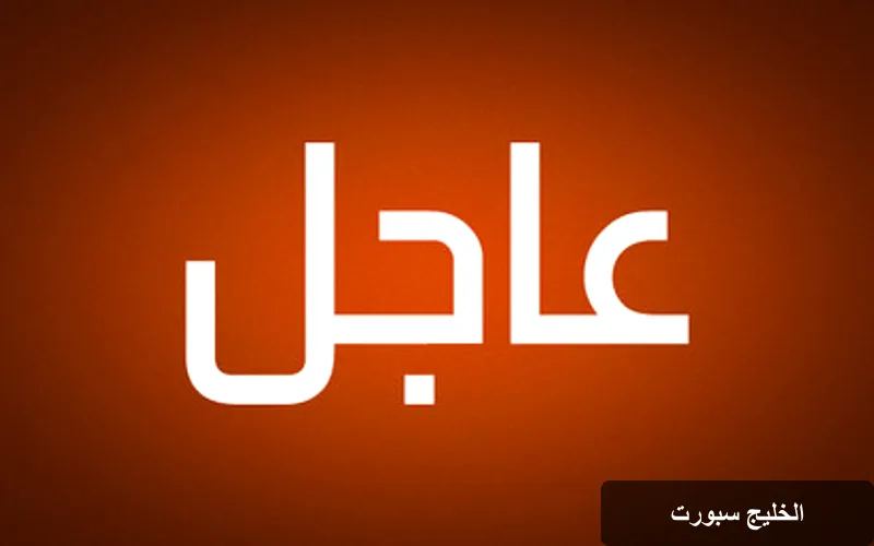 تحذيرات من تهديد صاروخي محتمل ضد الإمارات: تفاصيل دقيقة وإجراءات احترازية