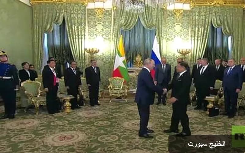 بوتين يلتقي رئيس ميانمار لتعزيز التعاون الثنائي في موسكو