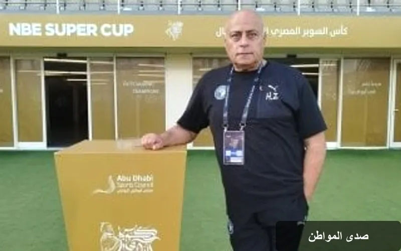 وفاة اللواء هشام زيد مدير إدارة المباريات بنادي بيراميدز