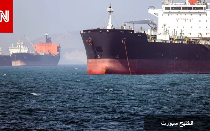 قاليباف يحدد شروط إيران لإعادة فتح مضيق هرمز: مطالب جديدة في ظل التوترات الدولية
