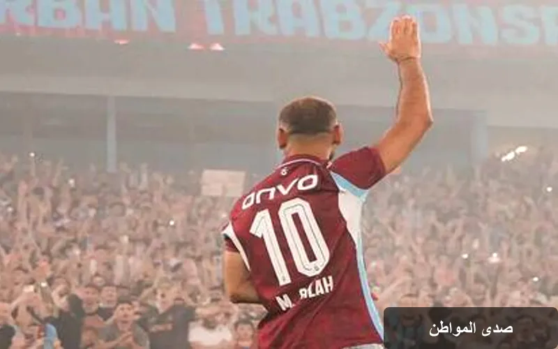 ردود فعل إيجابية على انتقال محمد صلاح إلى طرابزون: وزراء خارجية مصر وتركيا يتحدثون
