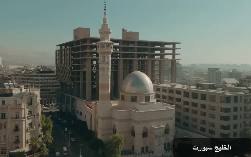 استعادة الأوقاف في سوريا: رحلة من النهب إلى الترميم