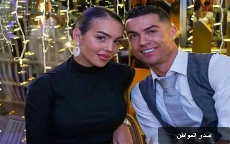 تفاصيل مثيرة حول ثروة كريستيانو رونالدو وجورجينا بعد الزواج: نظام فصل الممتلكات يكشف عن استراتيجية مالية ذكية