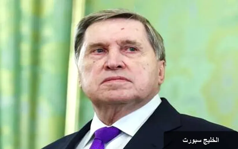 روسيا تؤكد موقفها الثابت: لا مجال لتجميد النزاع الأوكراني