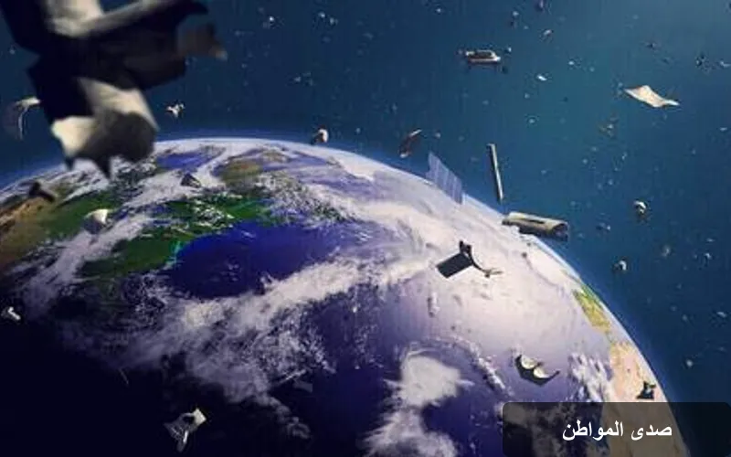 خطر الاصطدامات الفضائية: كيف تؤثر مجموعات الأقمار الصناعية على الأمن المداري