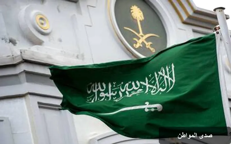السعودية تدعو إيران لوقف الانتهاكات في مضيق هرمز والامتثال للقانون الدولي