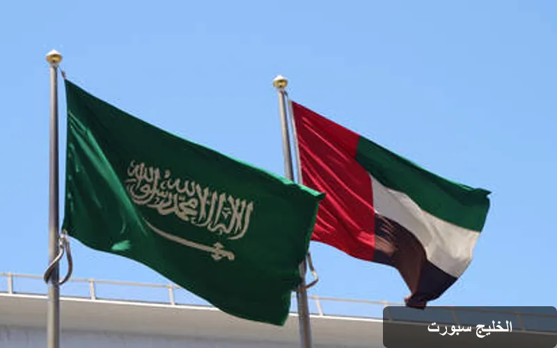 السعودية تتخذ إجراءات صارمة على التحويلات المالية نحو الإمارات