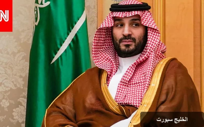 ولي العهد السعودي يبحث استراتيجيات الأمن الإقليمي مع قائد القيادة المركزية الأمريكية