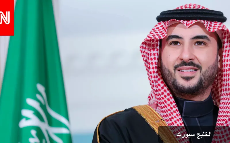 وزير الدفاع السعودي يؤكد عمق العلاقات مع العراق في ظل التحديات الإقليمية