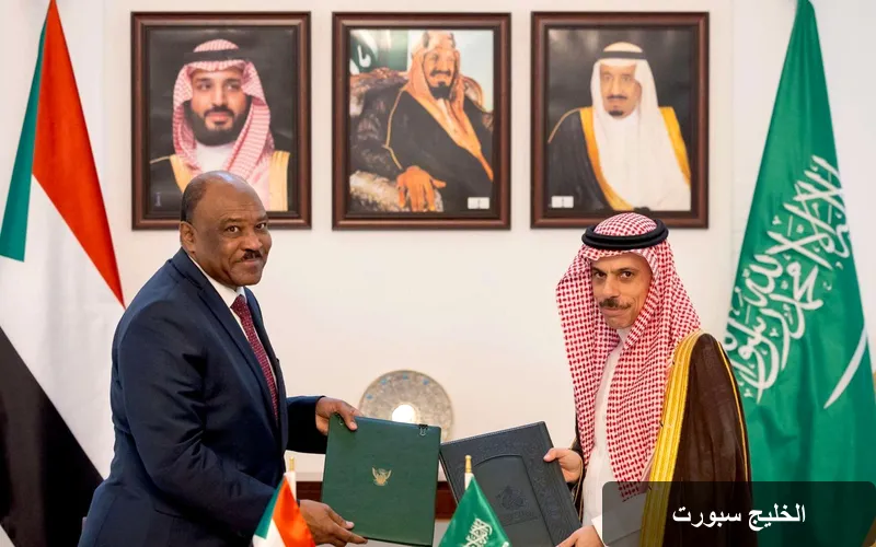 السعودية والسودان يعززان التعاون الاستراتيجي عبر تأسيس مجلس تنسيقي جديد