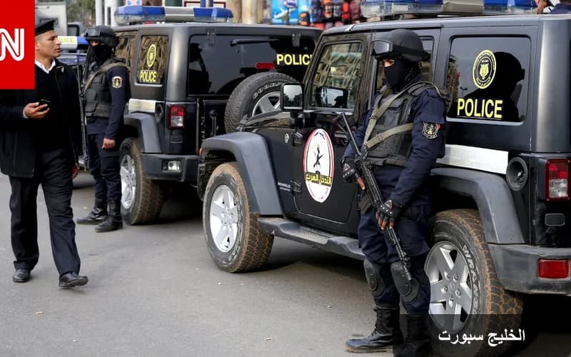 جريمة مروعة تهز القاهرة: النيابة تحيل قاتل أسرة التجمع الخامس للمحاكمة