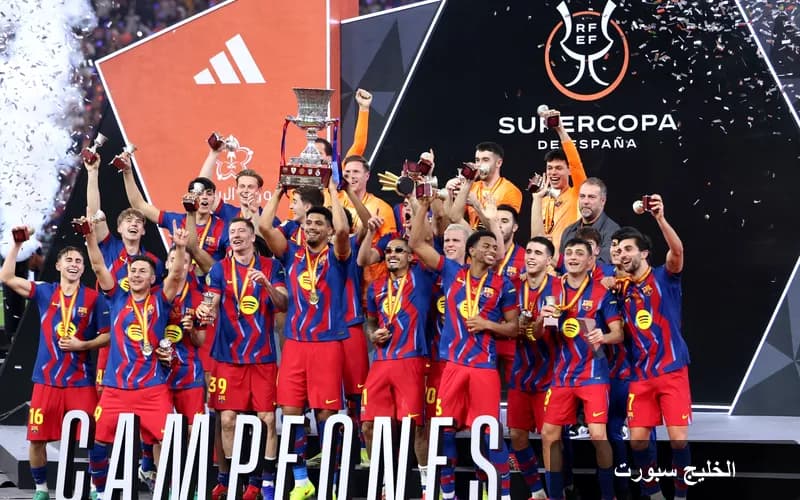 إسطنبول تحتضن كأس السوبر الإسبانية 2027 بعد نقلها من السعودية