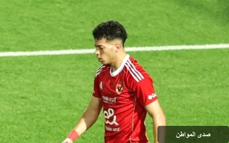 أبرز الأخبار الرياضية: الأهلي والزمالك في طليعة الأحداث