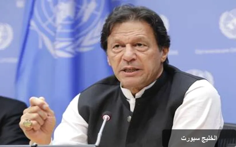 المحكمة العليا الباكستانية تأمر بنقل عمران خان إلى المستشفى وسط تدهور حالته الصحية