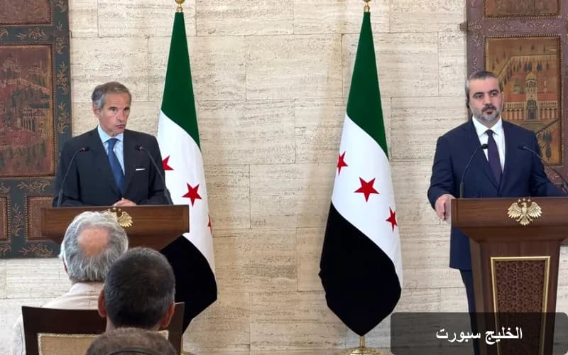 سوريا تؤكد حقها في برنامج نووي سلمي خلال زيارة غروسي