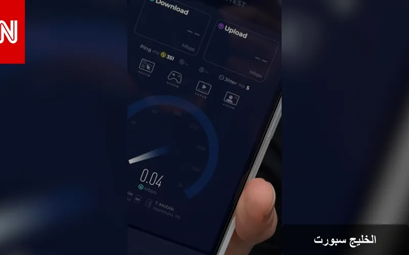 تايوان تختبر قدرتها على الصمود ببطء الإنترنت خلال مناورات عسكرية غير مسبوقة