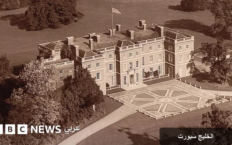 قصر ترنت بارك: كيف ساهمت عمليات التنصت في تغيير مجرى الحرب العالمية الثانية