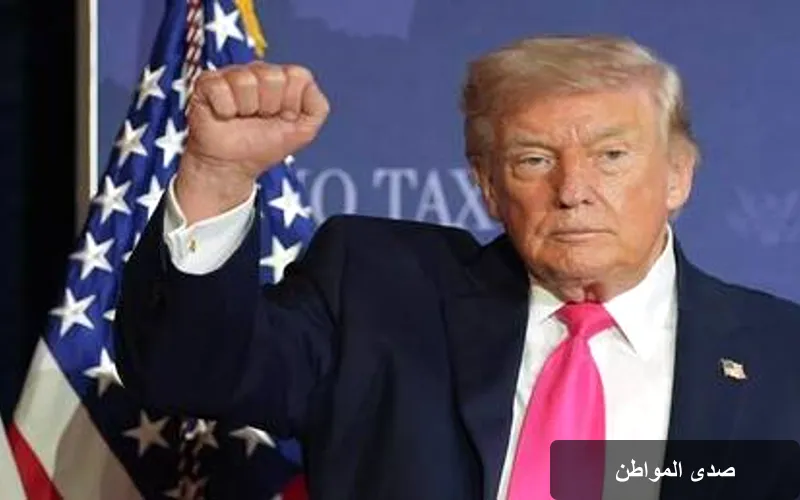 ترامب: الحنين إلى ألكاتراز وظلال الماضي القاسي