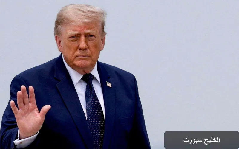 ترامب يؤكد عدم سعيه لتمديد مذكرة التفاهم مع إيران وسط توتر متزايد