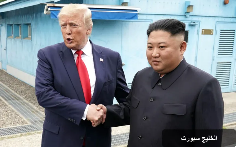 ترامب يشير إلى إمكانية التواصل مع كيم بعد تقليص الوجود العسكري الأمريكي في كوريا الجنوبية