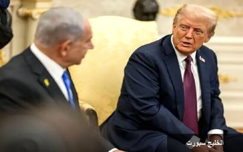 تأكيد أمريكي: ترامب ونتنياهو متفقان على خطة غزة وسط أجواء من التفاهم