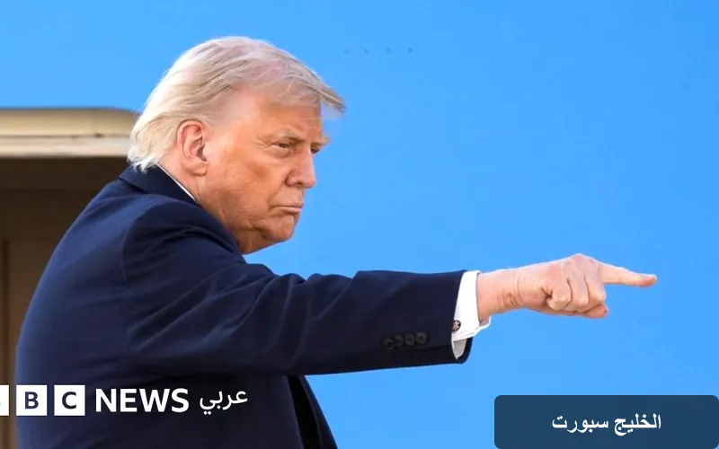 ترامب يغير طائرته سراً: دوافع شخصية وراء التصعيد مع إيران
