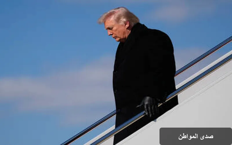 كشف تفاصيل مثيرة حول خدعة أمنية خاصة بالرئيس ترامب من قبل ضابط سابق في الحقيبة النووية