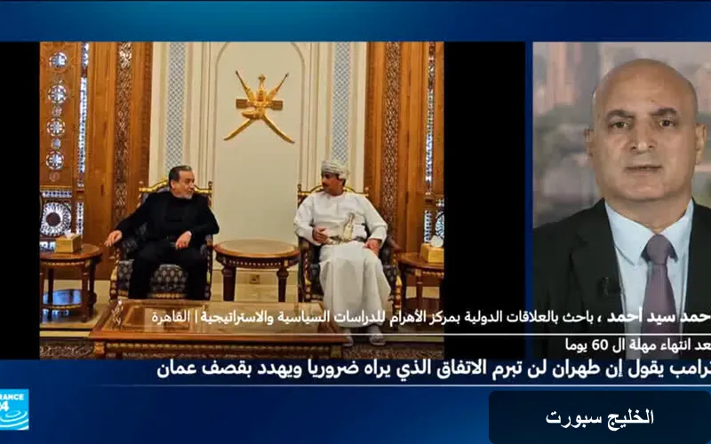 ترامب يهدد سلطنة عمان: تصعيد غير مسبوق وسط صمت خليجي