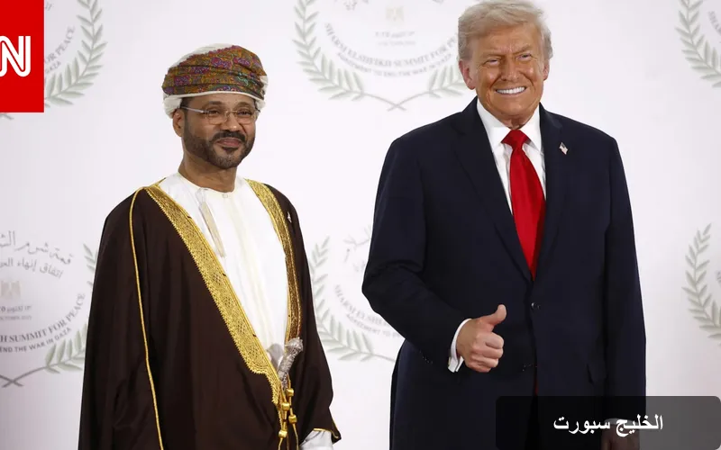 ترامب يهدد باستهداف سلطنة عُمان: توترات جديدة في الخليج