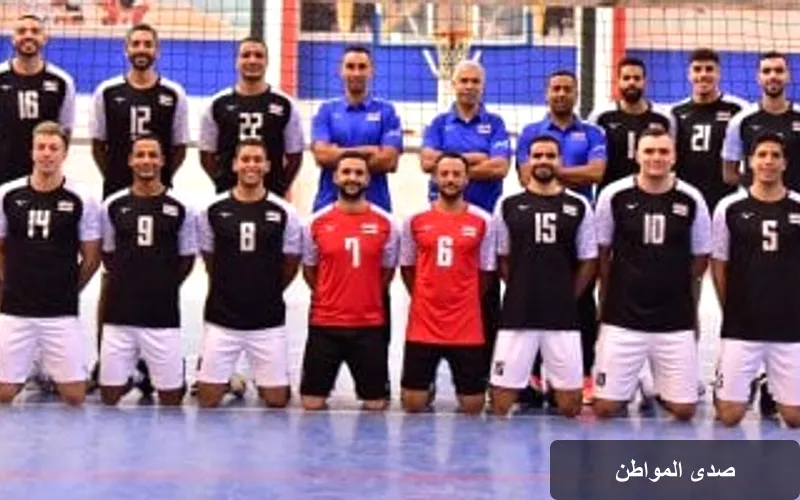 تونس تستعد لاستضافة بطولة أفريقيا للكرة الطائرة 2026