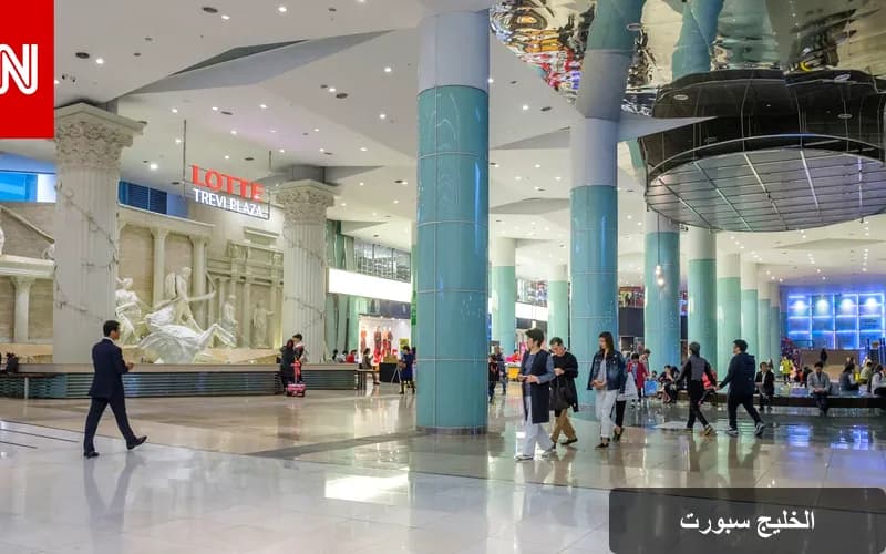 تجربة فريدة في كوريا الجنوبية: الاسترخاء في منتجع صحي داخل مركز تجاري