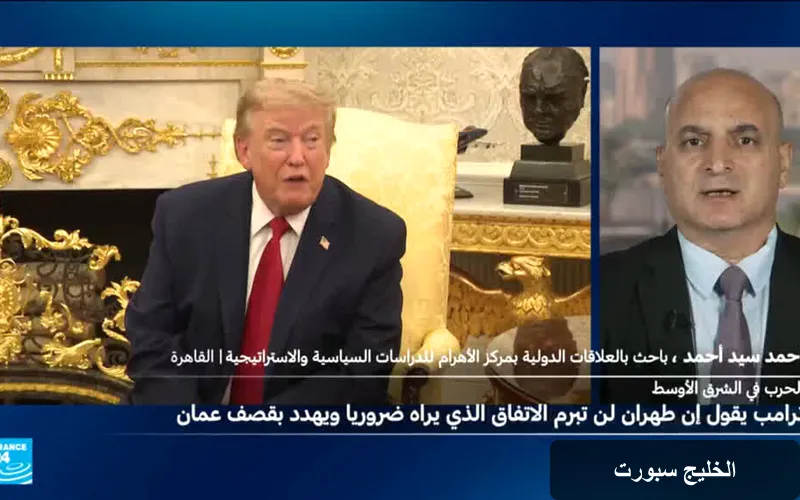 تحديات جديدة في العلاقات الأمريكية الإيرانية بعد انتهاء المهلة المحددة