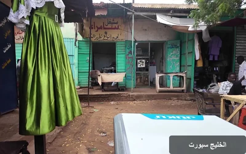 الأبيض: أمل في تحسين الأوضاع الأمنية والمعيشية رغم التحديات