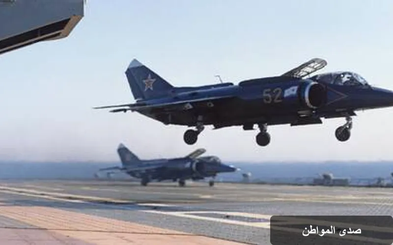 ياك-38: الطائرة الهجومية الثورية ذات الإقلاع العمودي التي غيرت معايير الحرب البحرية