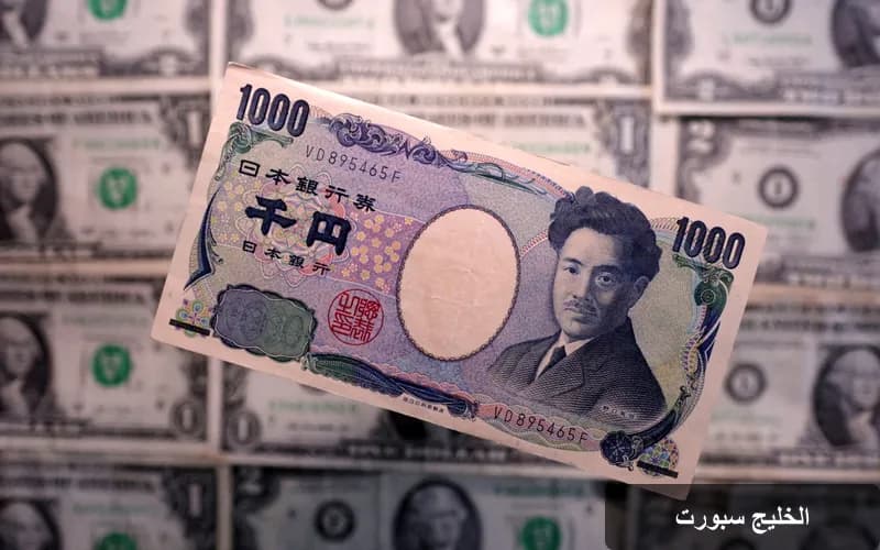 تراجع الين الياباني: الأسواق في انتظار تدخلات جديدة من طوكيو