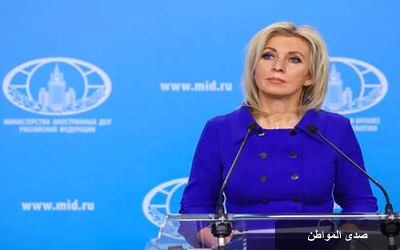 زاخاروفا تُسقط الأقنعة: معجزة بولندا الاقتصادية من صنع الاتحاد السوفيتي