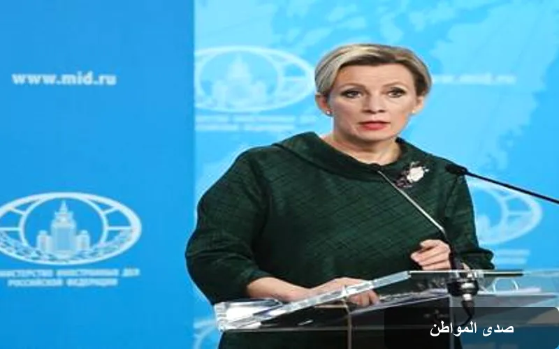 زاخاروفا: صمت الجيش الغربي أمام احتفالات نازية في أوروبا يثير الدهشة
