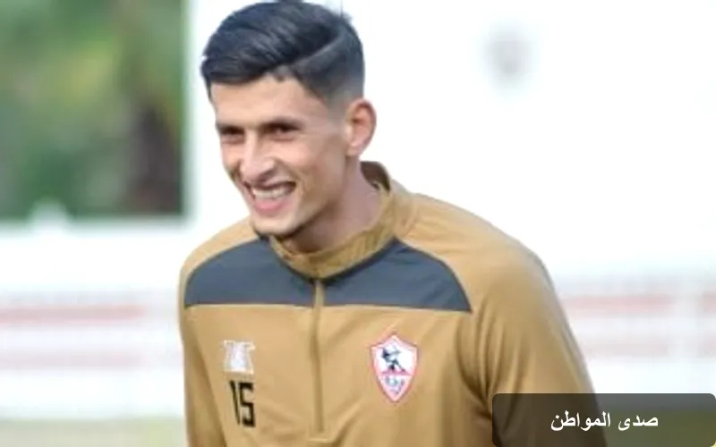 أخبار الزمالك: تحديث حول مستحقات صلاح مصدق
