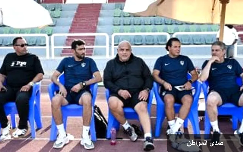 استهلال الزمالك للدوري المصري: مواجهة الاتحاد السكندري في افتتاح الموسم