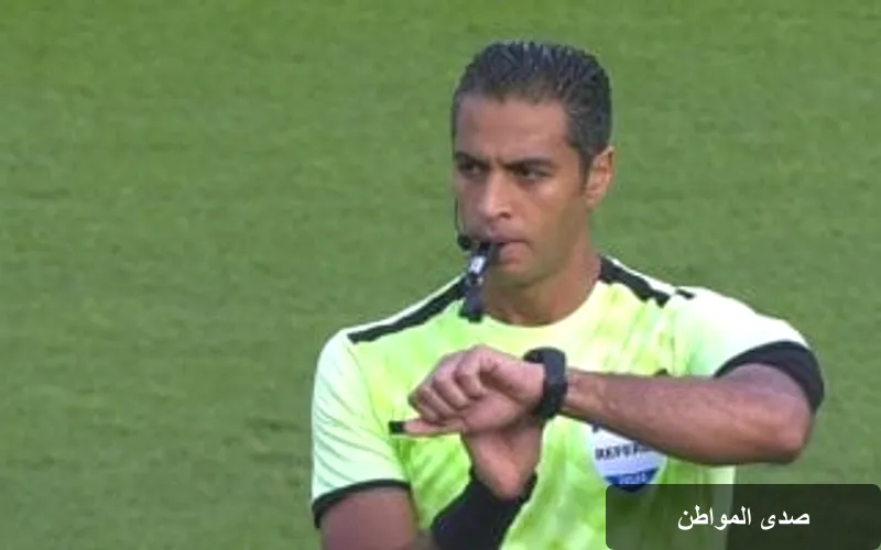 أمین عمر حکما لمواجهة الزمالك والاتحاد السکندري: تفاصيل حصرية عن مباراة الدوري الممتاز