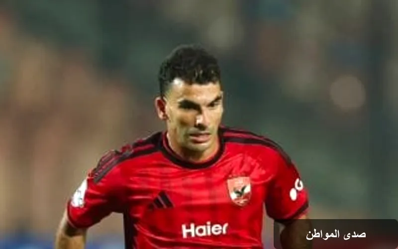 الزمالك وزيزو يتلقّيان مهلة أسبوعية لتقديم مستندات جديدة
