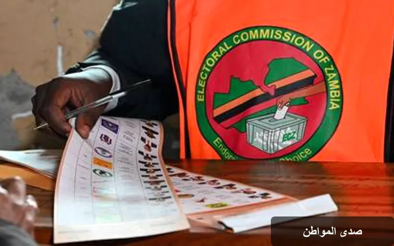 زامبيا تعلن تعليق فرز الأصوات وسط مخاوف من العنف الانتخابي