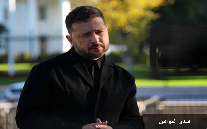 زيلينسكي يوجه أصابع الاتهام نحو ترامب: أزمة الصواريخ تتفاقم في أوكرانيا